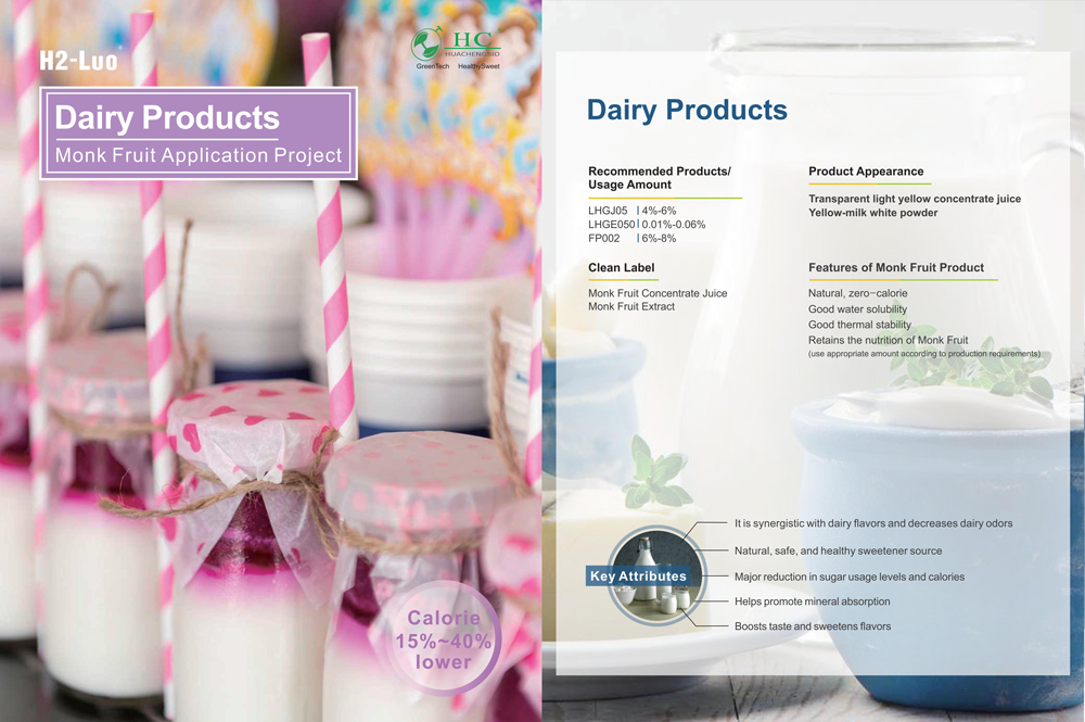 华诚英文册_05 华诚英文册_05